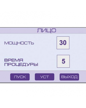 Аппарат для RF-лифтинга мультиполярный "ЭСТЕР"